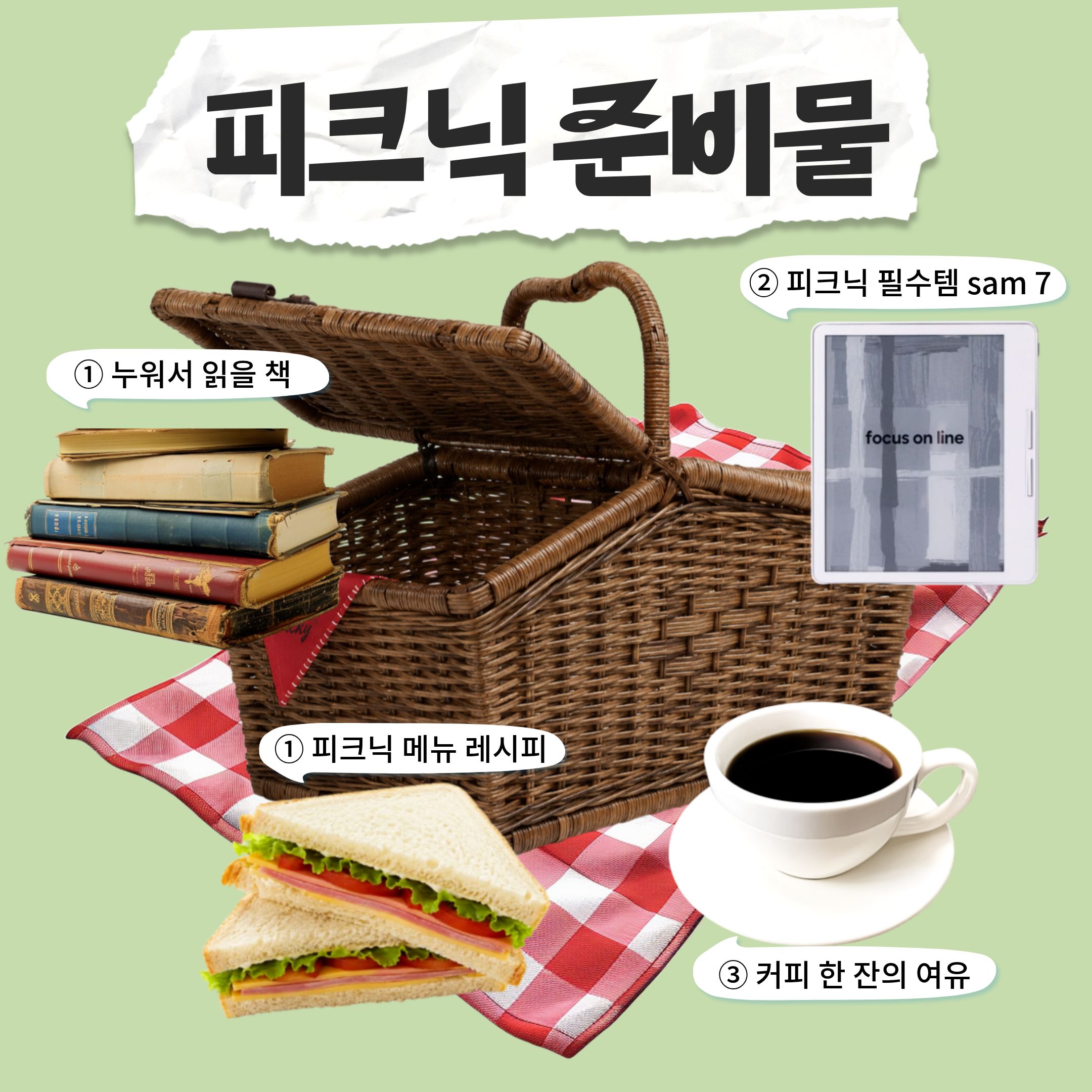 배너 이미지
